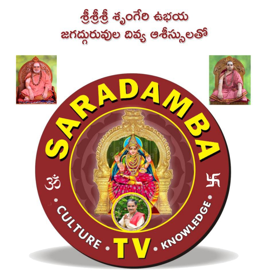 Saradamba TV Logo