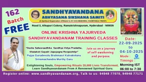 162nd Yajurveda Sandhyavandanam Classes