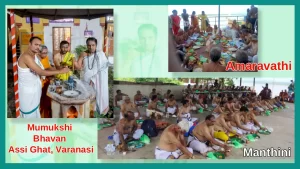 Mahalaya Amavasya at Varanasi, Manthani and Amaravathi