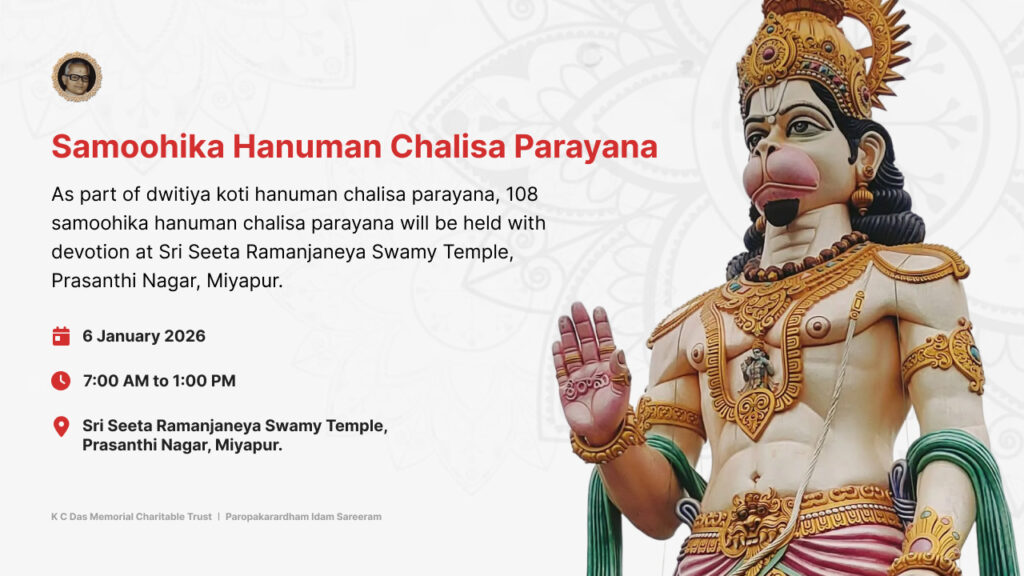 Samoohika Hanuman Chalisa Parayana Flyer with Lord Hanuman Image and event details.